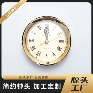 厂家货源批发仿古石英钟胆镶嵌式手表钟胆103#