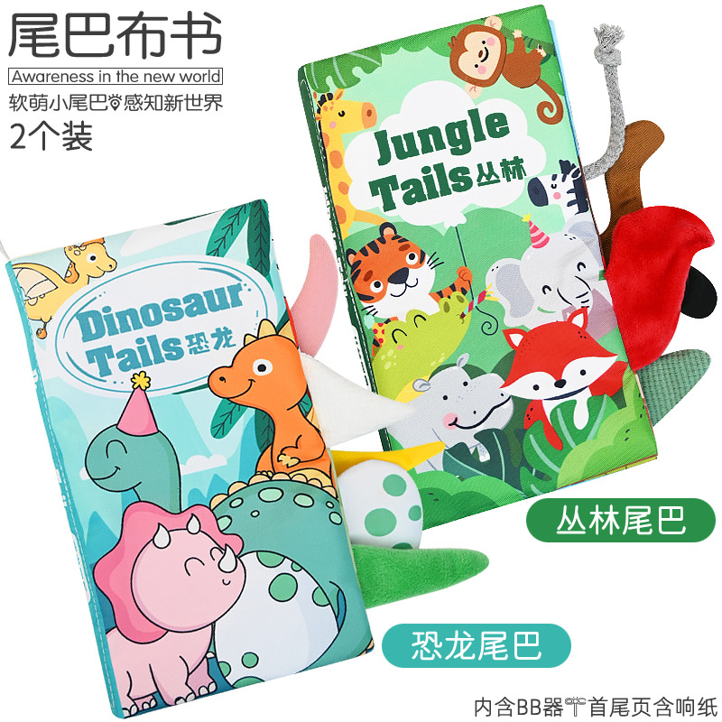Libro de tela de cola tridimensional lavable con agua, mano de mordida, libro de tela desgarrado para la enseñanza temprana de bebés, juguete de iluminación cognitiva infantil