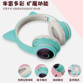 蓝牙耳机;耳机;智能耳机