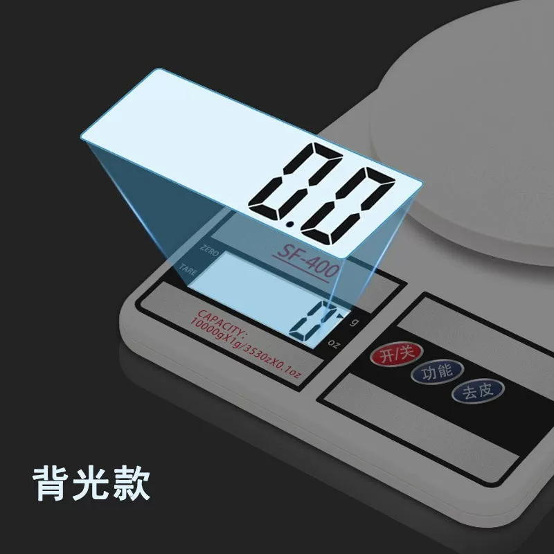 [奶茶店专用精准SF-400厨房电子秤烘焙小型食品食物计量克度称商用]