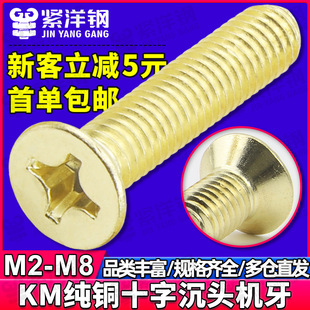 KM���~���^ʮ��С�ݽzƽ�^�C�����˨��X����S�~�ݽz�M2M3M4M5