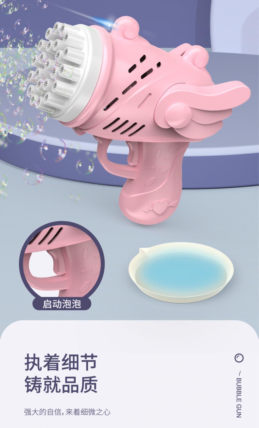 商品详情图_抖音同款七彩电动泡泡机泡泡枪六一儿童户外玩具地摊