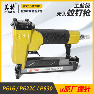 ���ؚ����ᔘ�P622C�o�^���ֱᔘ�P616P630C�Ԅ����{ľ�����