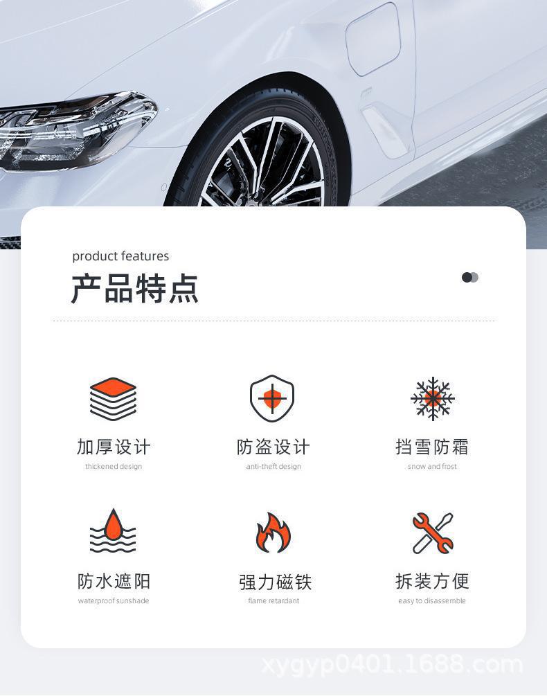 Car Snow Cover, Front Windshield Cover, Sunshade Cloth, Anti-Frost and Anti-Freeze Car Cover, Half-Cover, Magnetic Universal Thickened Sun Protection Cover