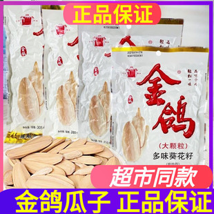 �������Ӷ�ζ������260g160g����خa��؛���e���bС��ʳ���]