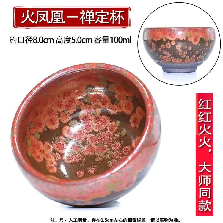 파이어 피닉스-젠