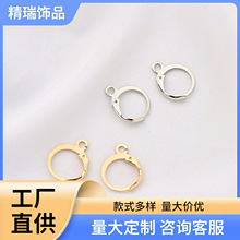 半成品圆形压扁耳扣耳环扣手工diy饰品配件耳环勾O型铁质耳饰材料
