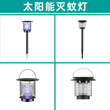 2022新款电击式灭蚊灯家用静音不锈钢灭蚊器户外照明灯驱蚊灯