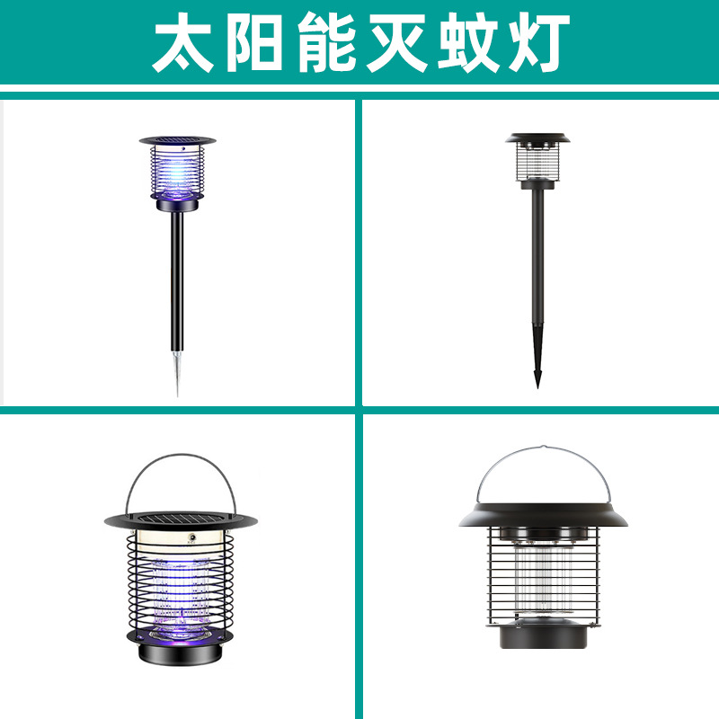 2022新款电击式灭蚊灯家用静音不锈钢灭蚊器户外照明灯驱蚊灯