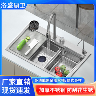 Kitchen 304 Stainless Steel Sink with Rice Grain Embossed Thickened Handmade Large Single Bowl Sink for Washing Vegetables and Dishes, Countertop, Middle, and Bottom Bowls