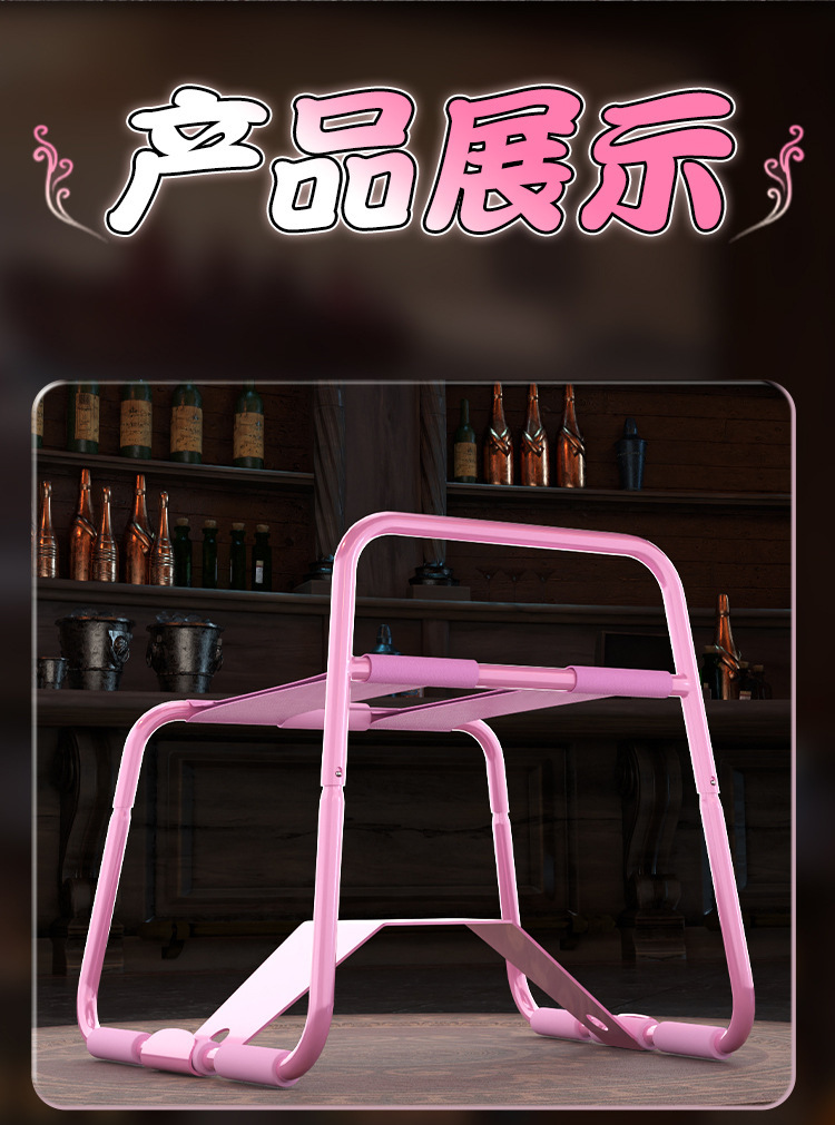 Jiuai Metal Sex Chair with Elastic Straps, Couple Positioning Aid, Adult Interactive Furniture — detail image 29