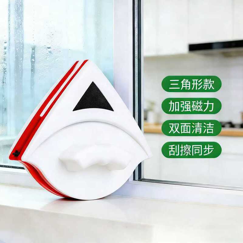 Plastic Single-Layer Glass Cleaner for Home Use, Double-Sided Triangular Glass Wiper, High-Rise Glass Cleaning Tool