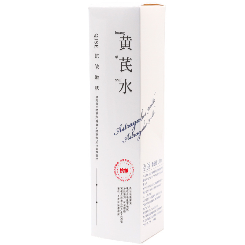 Qise Astragalus アンチリンクル ウォーター エマルジョン セット 本物の保湿 オイル コントロール 保湿 アンチリンクル 若返り リフレッシュ ウォーター エマルジョン|undefined