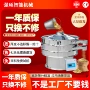 筛分圆形精细自动旋振筛