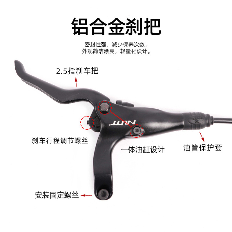 Taiwán Nutt aceite disco aceite freno A1 montaña bicicleta aceite disco Freno integrado aceite tanque doble pistón mt200