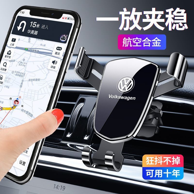 트렌디 한 자동차 휴대 전화 브래킷 에어 아울렛 바브 자동차 휴대 전화 내비게이션 범용 자동차 지원 프레임 흔들림 방지