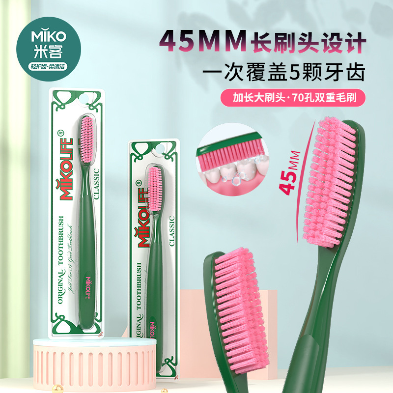 Mike's Large Brush Head Long Head Soft Bristle Toothbrush Adult Extra Large Head Unisex Independent Packaging Home Wholesale Mike's Large Brush Head Long Head Soft Bristle Toothbrush Adult Extra Large Head Unisex Independent Packaging Home Wholesale