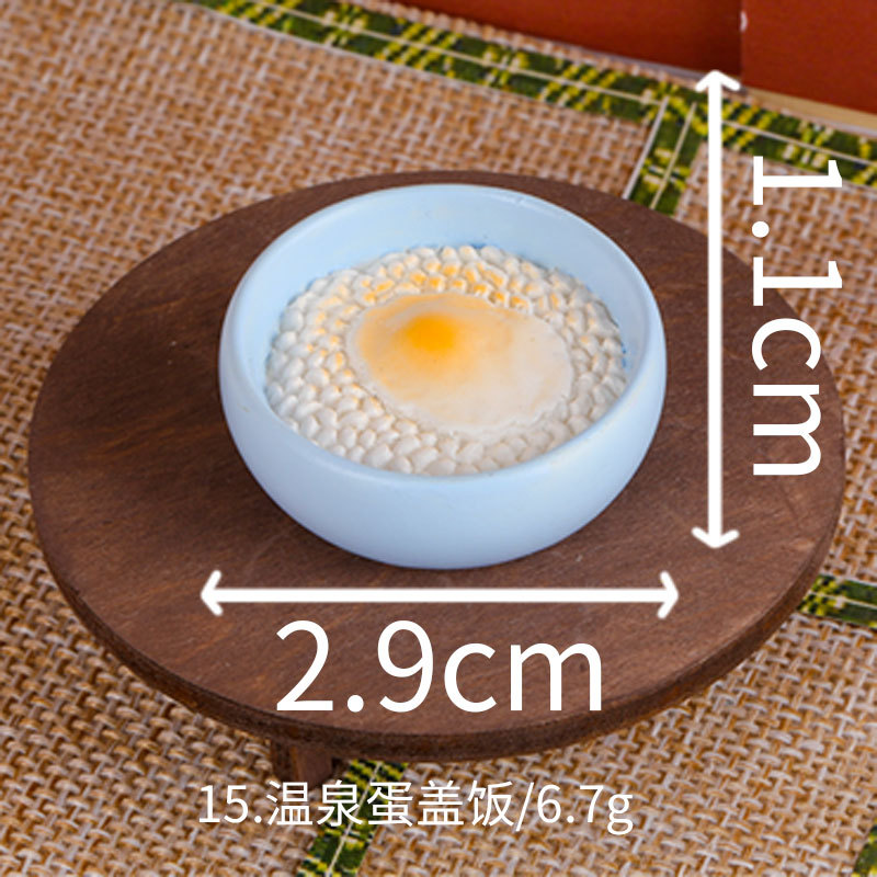 계란 라이스 스파