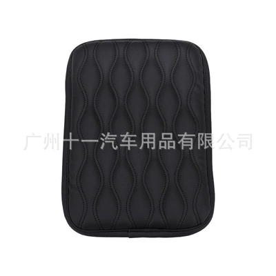 Armrest box pad, protective pad, universal fit, easy
