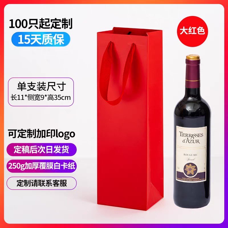 Cartão vermelho de alta qualidade, tamanho único 35*11*9; disponível em versão simples e dupla.