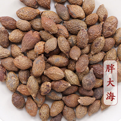 德音胖大海长果散装批发产地现货花草茶500g药食同源泡水胖大海|ru