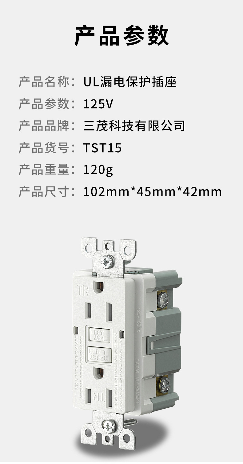 详情_004