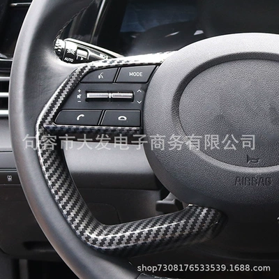 Steering Wheel Trim – Car interior film