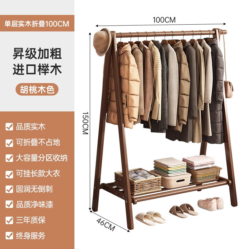 업그레이드된 굵은 너도밤나무 원목 [습한 날씨 걱정 없이] 월넛 색상 100CM