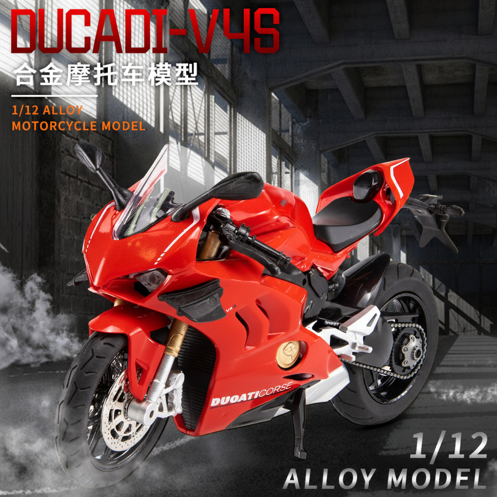 Modelo de motocicleta de aleación 1:12, motocicleta Chuanqi, simulación de amortiguador, dirección, coche de juguete para niños, caja ciega transfronteriza, dropshipping