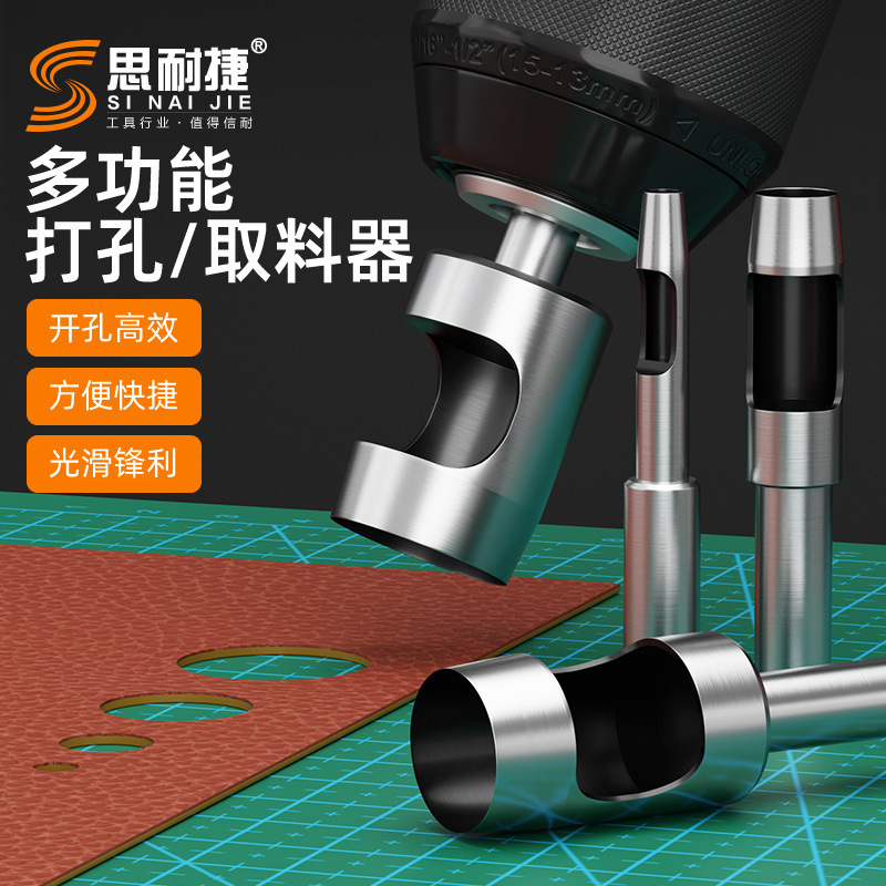 Belt High-Speed Steel Integrated Feeding Punch Cloth Leather Carton Plastic Pvc Concentric High Row Fast Belt High-Speed Steel Integrated Feeding Punch Cloth Leather Carton Plastic Pvc Concentric High Row Fast