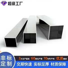 不锈钢圆管;不锈钢方管;不锈钢矩形管