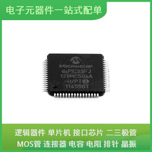 dsPIC33FJ64MC706AT-I/PT TQFP-64 SN74AHC1G14DCKR BCM57412B1KF