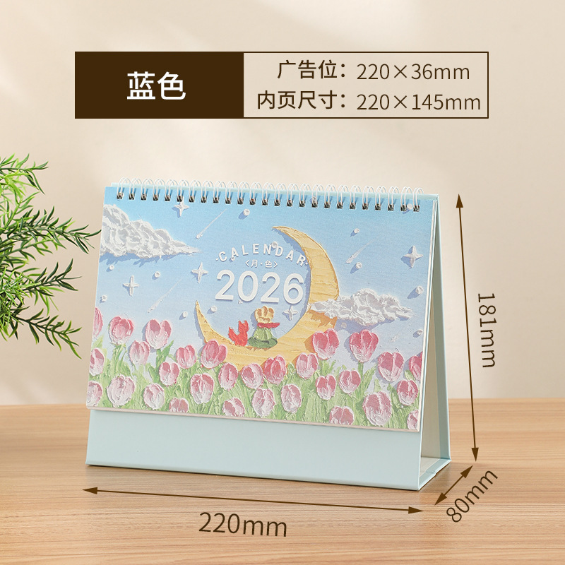 2026韩式台历定制家用简约索引摆件马年日历商务办公桌面装饰月历|undefined