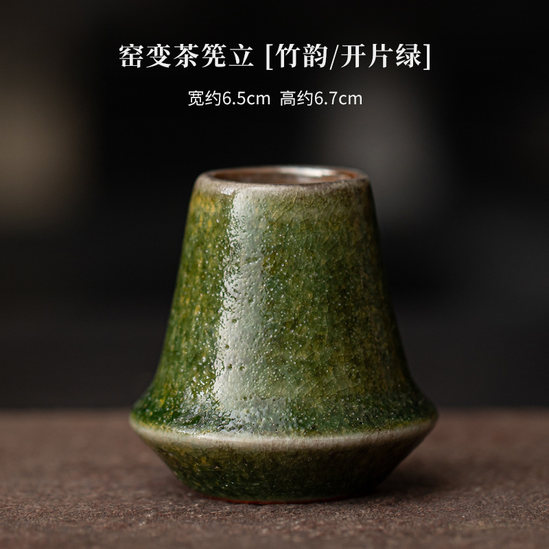 窑变竹韵陶瓷抹茶四件套日式打抹茶工具点茶碗茶筅立茶刷茶勺配件|undefined