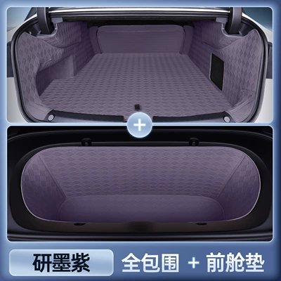 Specifically designed for 26 models Trunk Mat - magic-print-waterproof-ink-purple-full-cover-front-compartment-pad-platinum-intelligence-7