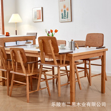 二黑木业扶手椅 能挂桌子的餐椅整装北欧风格