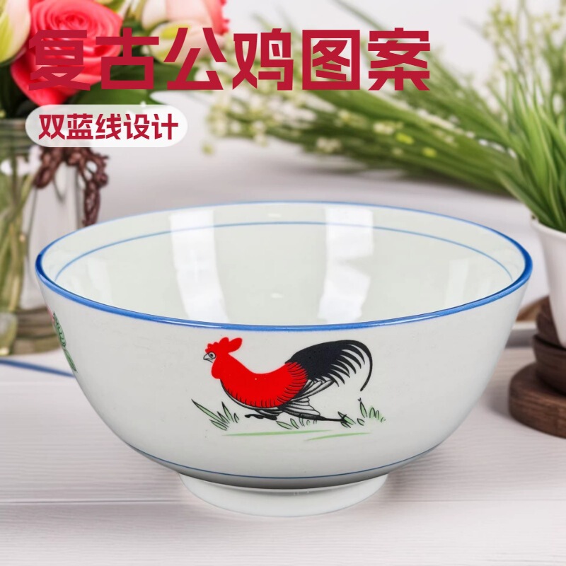 Ceramic Rooster Bowl Retro Nostalgic Household Noodle Bowl Soup Bowl Tableware Set Underglaze Color Rice Bowl Plate Large Bowl Ceramic Rooster Bowl Retro Nostalgic Household Noodle Bowl Soup Bowl Tableware Set Underglaze Color Rice Bowl Plate Large Bowl