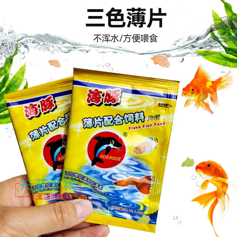 Дельфин корм для рыб тонкий ломтик корм для рыб маленькие декоративные рыбы корм для рыб Феникс Хвост лампа семья Гуппи корм для тропических рыб открытый корм