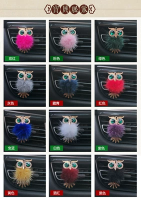 Car Perfume Aromatherapy car decoration clip