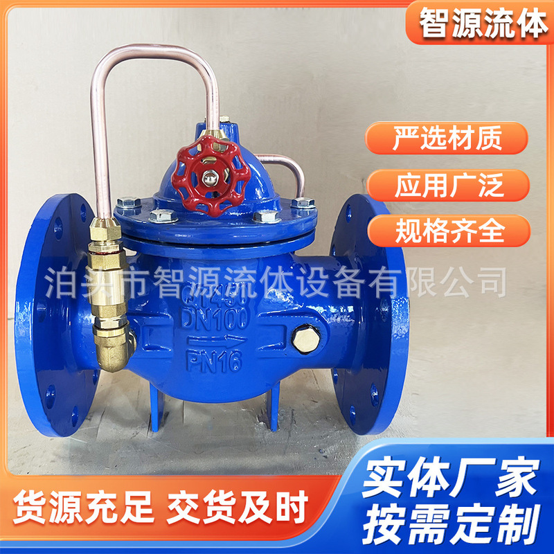 Source manufacturer 300X-16Q slow closing muffler check valve ductile iron soft seal check valve