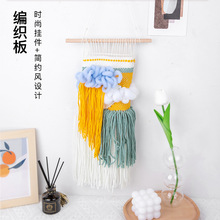 新款diy材料包长方形实木手工编织板挂毯织布机纺织编织玩具儿童