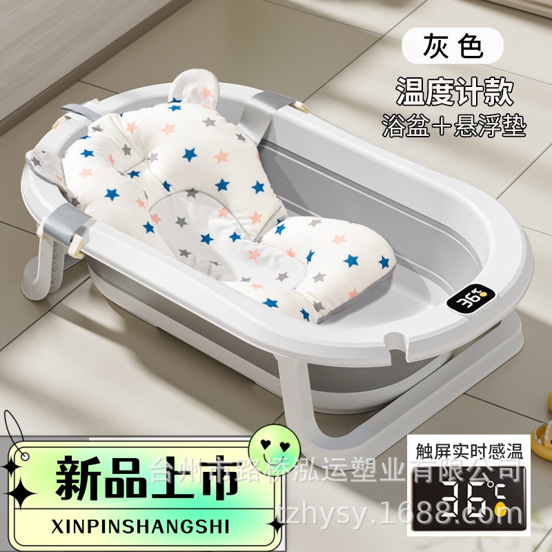 글레이셔 그레이 71*43.5*18CM 싱글 세면대 + 온도 감지 디스플레이 + 스타 목욕 매트