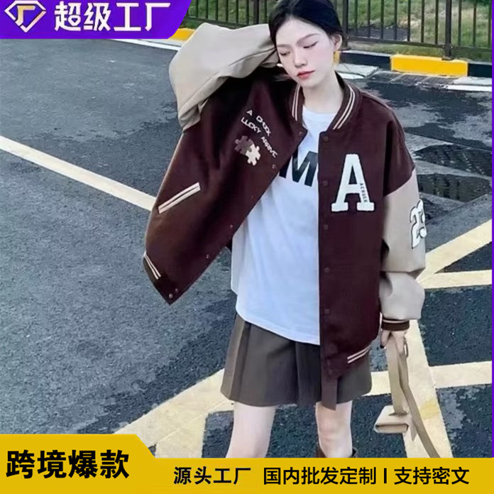 Cross-Border Foreign Trade Embroidered Baseball Jacket for Men and Women, Loose Fit, Versatile Casual Jacket, Cardigan, Outerwear, Trendy Brand Cross-Border Foreign Trade Embroidered Baseball Jacket for Men and Women, Loose Fit, Versatile Casual Jacket, Cardigan, Outerwear, Trendy Brand