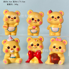 包邮黄油小熊手办奶油熊甜品熊盲盒扭蛋娃娃机公仔模型摆件批发