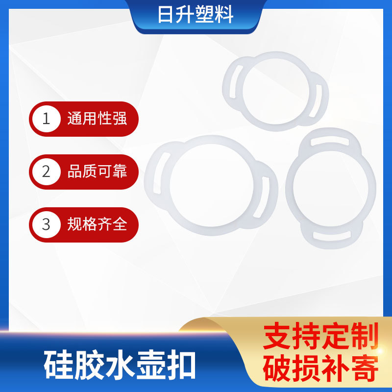 Silicone Water Bottle