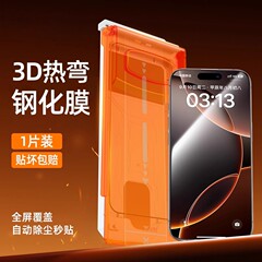 9D全胶3D大弧边热弯膜适用苹果17promax钢化膜全胶iphone16pro