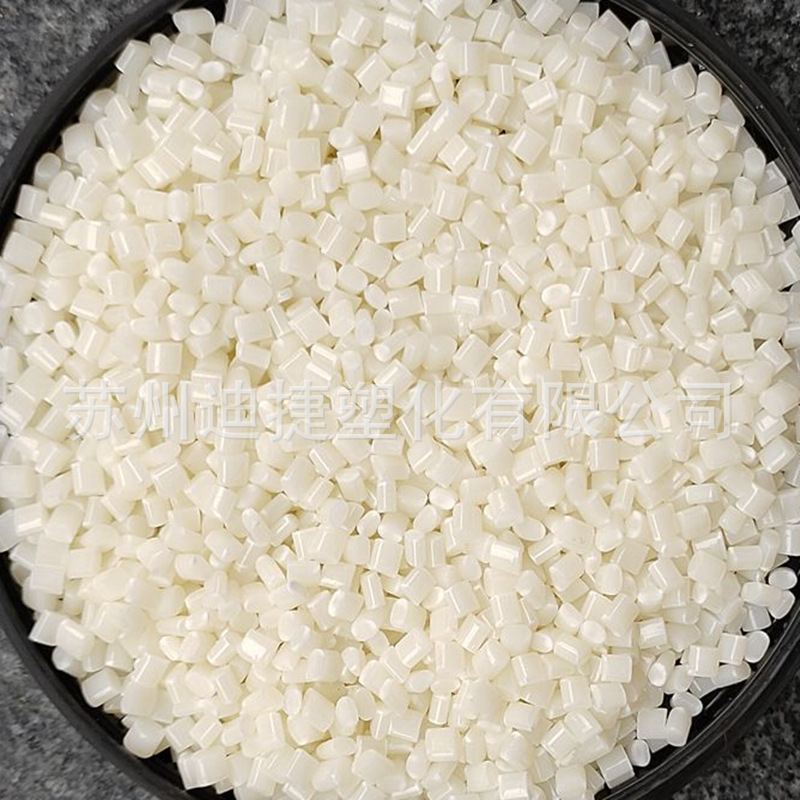 ABS颗粒原料