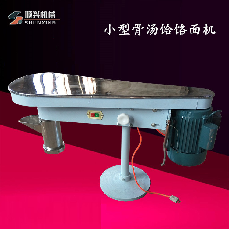 生产小型饸饹面机液压饸饹面机械 骨汤饸饹面小机器大回报