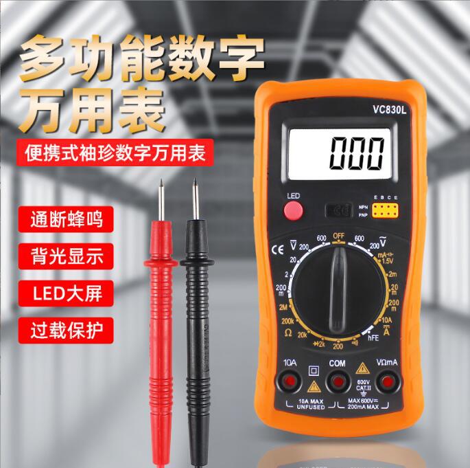 220V110V60W 可调温电烙铁显示万用表组合套装维修工具 内热电焊