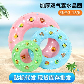 游泳圈;其他充气玩具;水上充气床